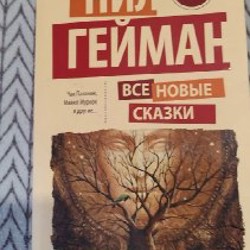 Приключение Гекльберри Финна - фото 1