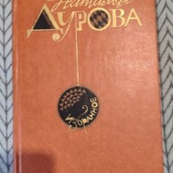 Приключение Гекльберри Финна - фото 4