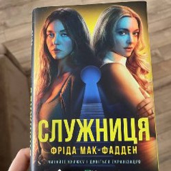 Книга - фото 4