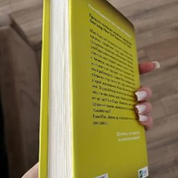 Книга - фото 5