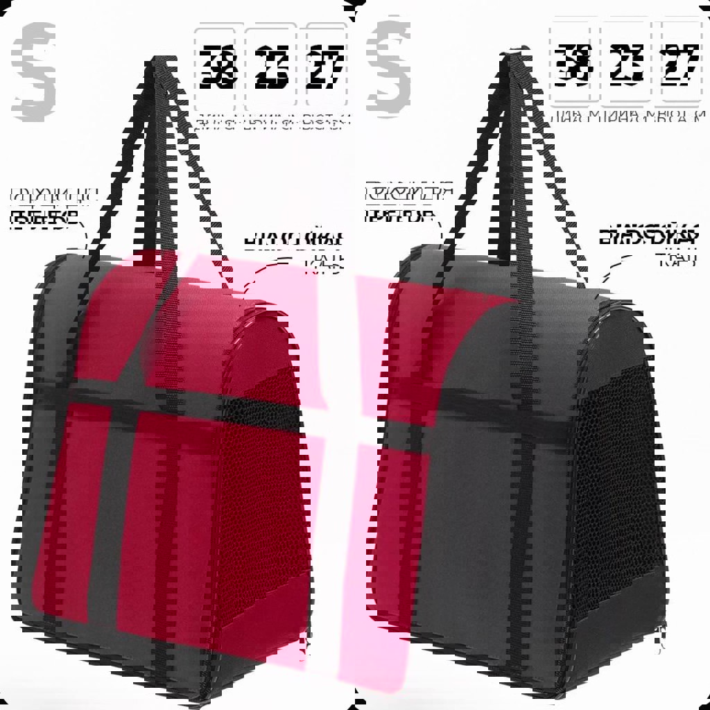 Ботиночки мягкие красные