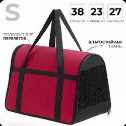 Ботиночки мягкие красные - фото 1