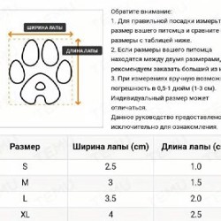 Ботиночки мягкие красные - фото 6