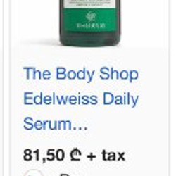 Сыворотка - фото 3