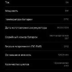 Самокат Xiaomi Electric Scooter 4 Ultra - фото 2