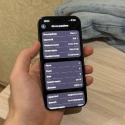 IPhone 17 Pro - фото 6
