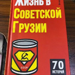 Бегбедер - фото 4