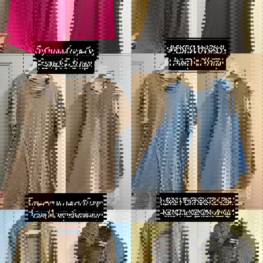 Женская одежда