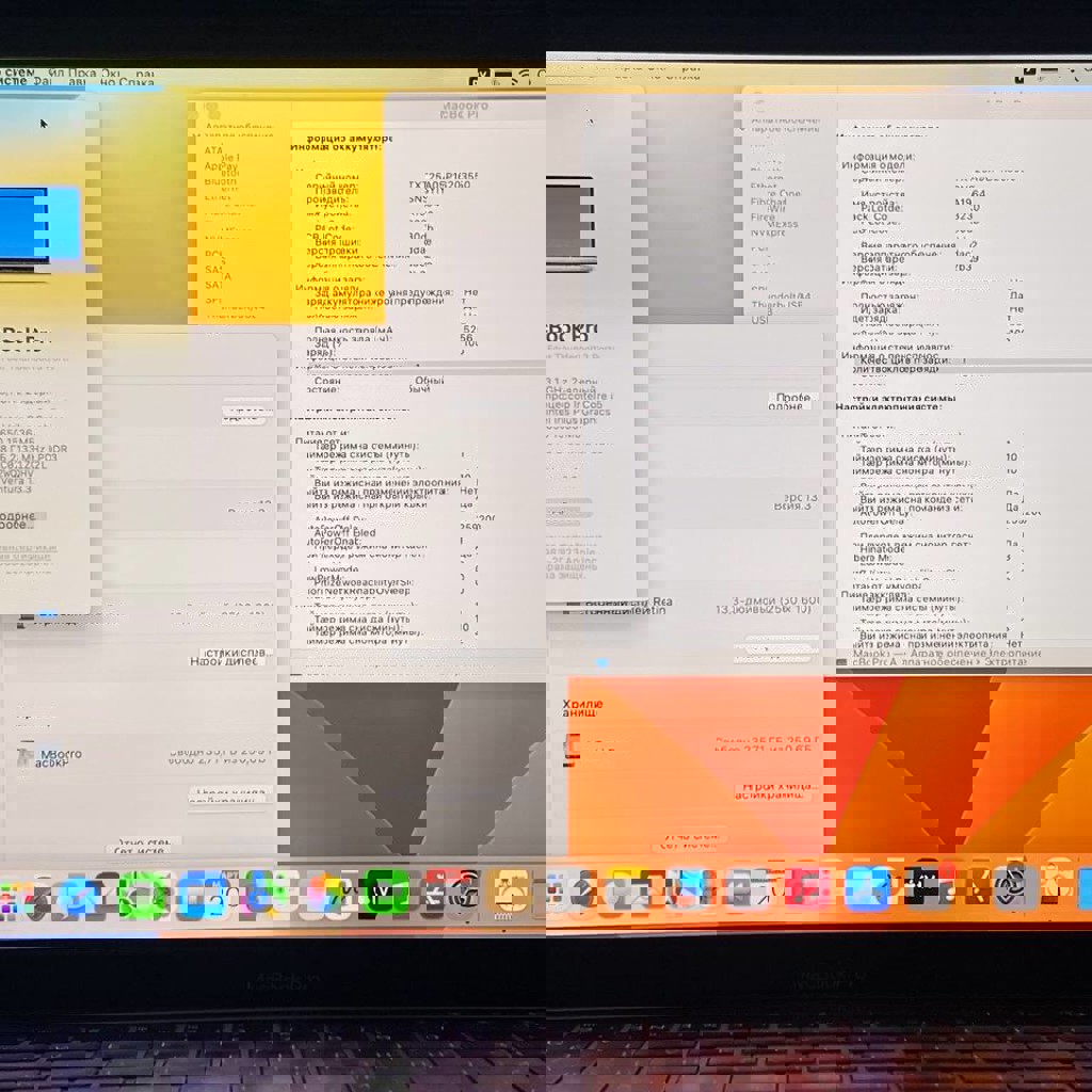 Ноутбук MacBook Pro Retina A1706