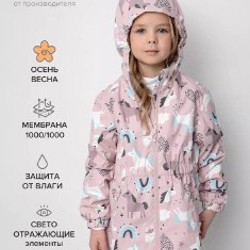 Куртки и ботинки - фото 6