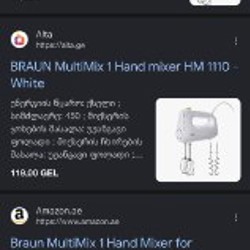 Миксер - фото 3