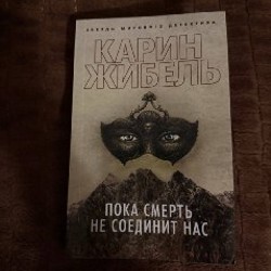 Нью-йоркская трилогия - фото 2