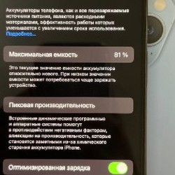 IPhone 13 Pro - фото 3