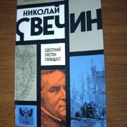 Книги (детективы) - фото 4