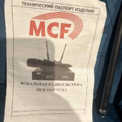 Вокальная радиосистема MCF 2-GF NEXT - фото 3