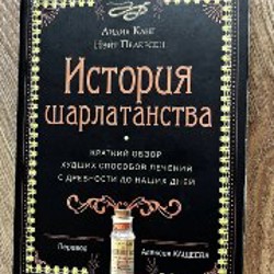 Роллер - фото 1