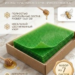 Алоэ гель - фото 7