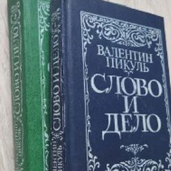Детская энциклопедия на тему Земля - фото 2