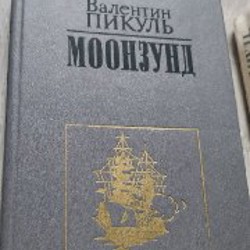 Детская энциклопедия на тему Земля - фото 4