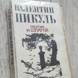 Детская энциклопедия на тему Земля - фото 5