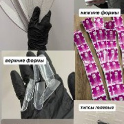 Маникюрный набор - фото 8