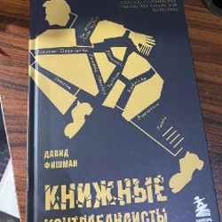 Книги - фото 3