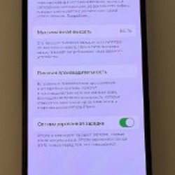 IPhone 13 - фото 4