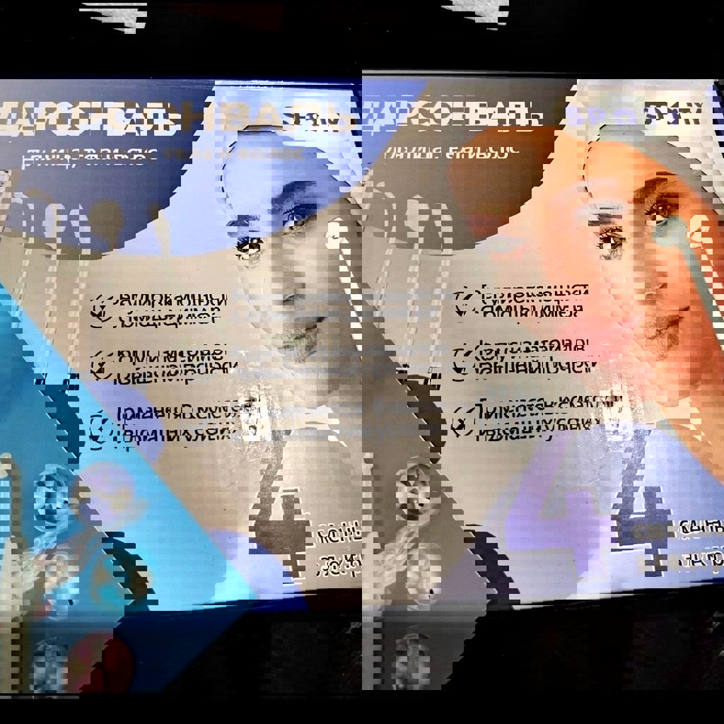 Дарсенваль