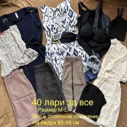 Женская одежда пакетом - фото 1