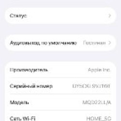 Apple TV 4K 64GB - фото 3