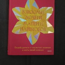 Книги - фото 2