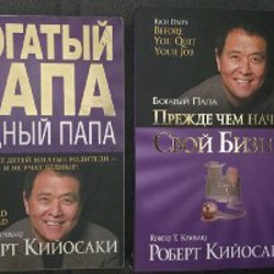 Книги - фото 3