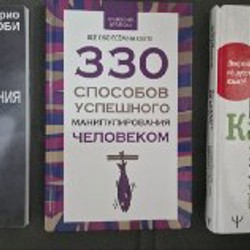 Книги - фото 5