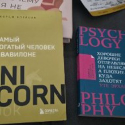 Книги - фото 6