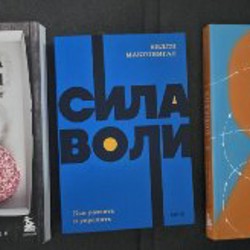 Книги - фото 7