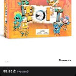 Игра на построение колоды — «Форт» - фото 6