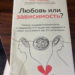 Бегбедер - фото 2