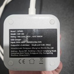 Удлинитель lipwel def 303 - фото 2