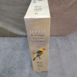 Крылья - фото 2