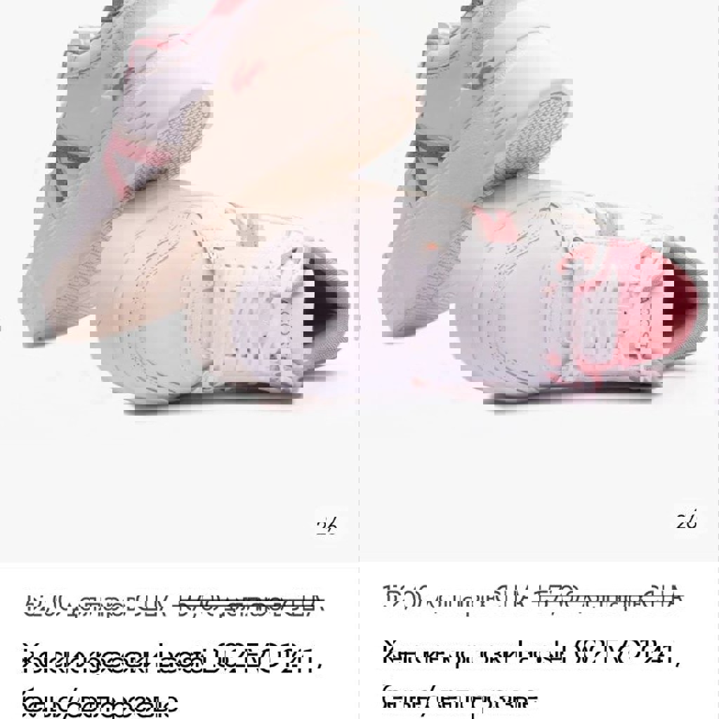 Женские кроссовки Lacoste