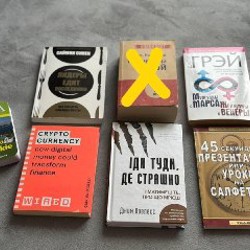 Іди туди де страшно - фото 1