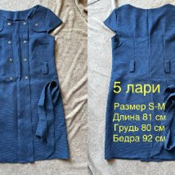 Серьги длинные - фото 8