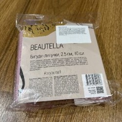 Бигуди маленькие - фото 3