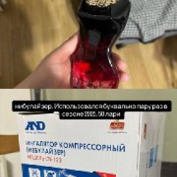 Сумки - фото 3