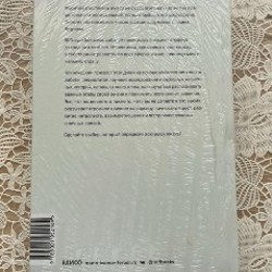 Важные годы - фото 2