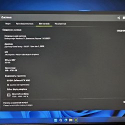 Ноутбук Asus FA506IHR - фото 2