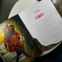 Грузинские мифические герои - фото 4