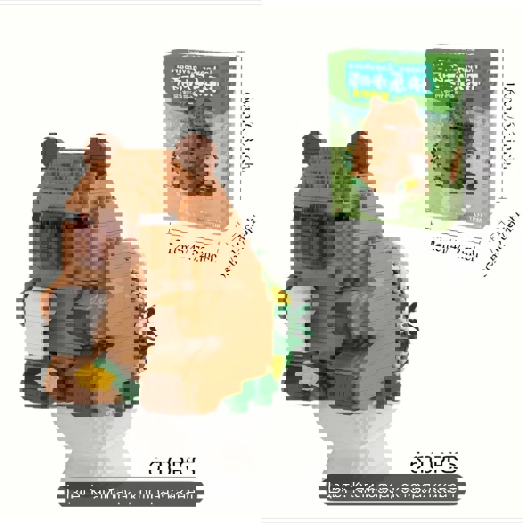 Лего «капибара, которая какает»