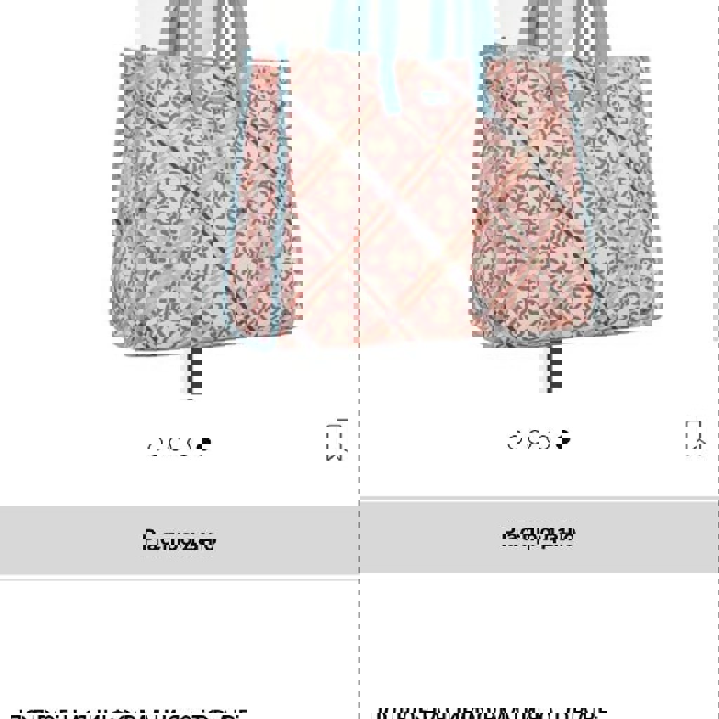 Сумка-тоут TOUS