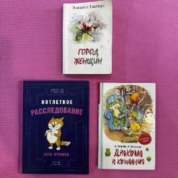 Вешалки - фото 1